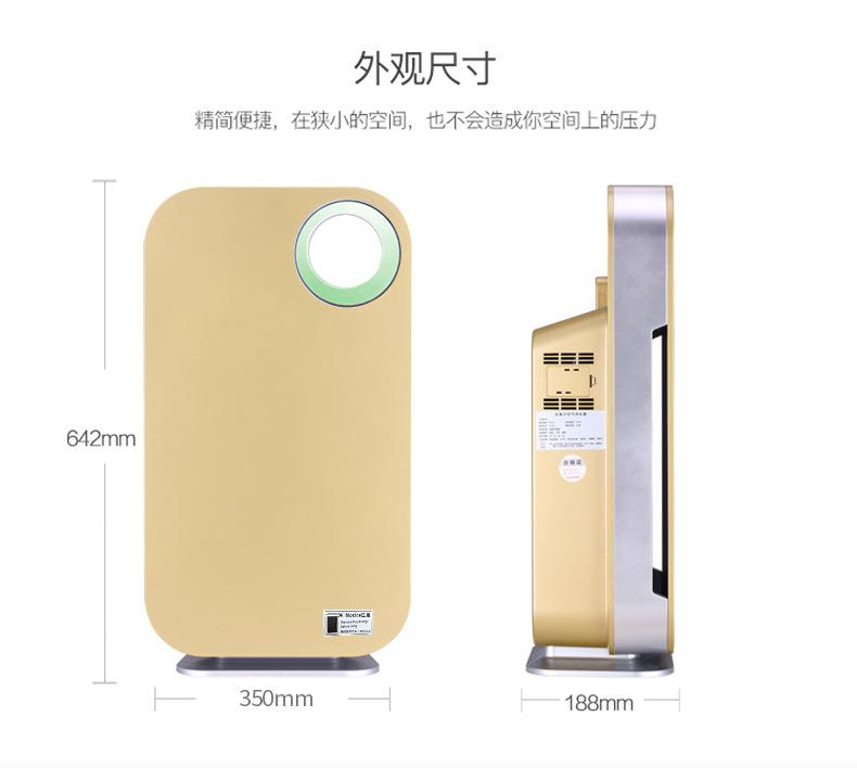 Air purifier, household negative ion disinfection, formaldehyde removal, pm25, smog, cross-border gift, indoor smoke purifier pic 25