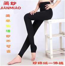 正品 品彩双面雕空包芯丝连裤袜 丝袜 3028袜子R3300袜子批发详情9