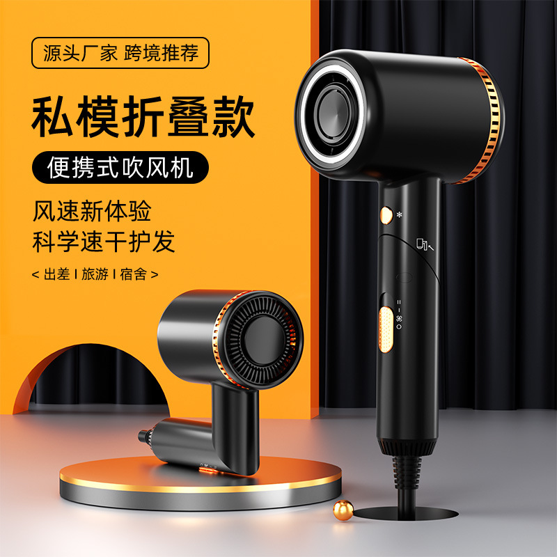 跨境专供高速吹风机五合一热风梳 直卷两用卷发棒 折叠便携吹风机详情26