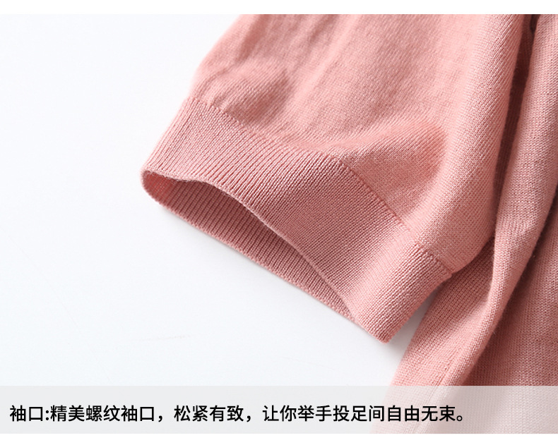 LABULL糖果色羊毛女通勤短袖女可机洗休闲针织衫女透气亲肤BN133详情17