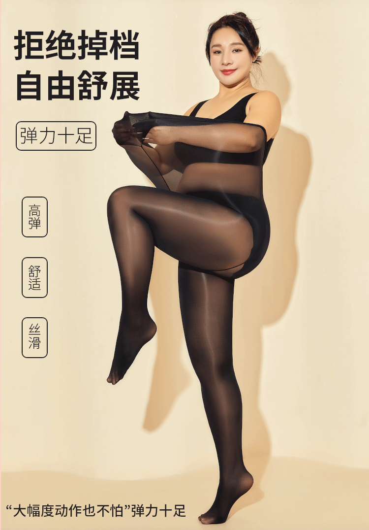 特大码250斤马油袜跨境黑丝油亮光滑油光丝袜防勾丝高级感连裤袜详情3