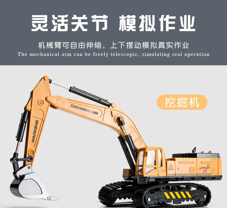 儿童仿真合金工程车模型玩具车吊车推土挖掘机搅拌翻斗消防车批发详情6