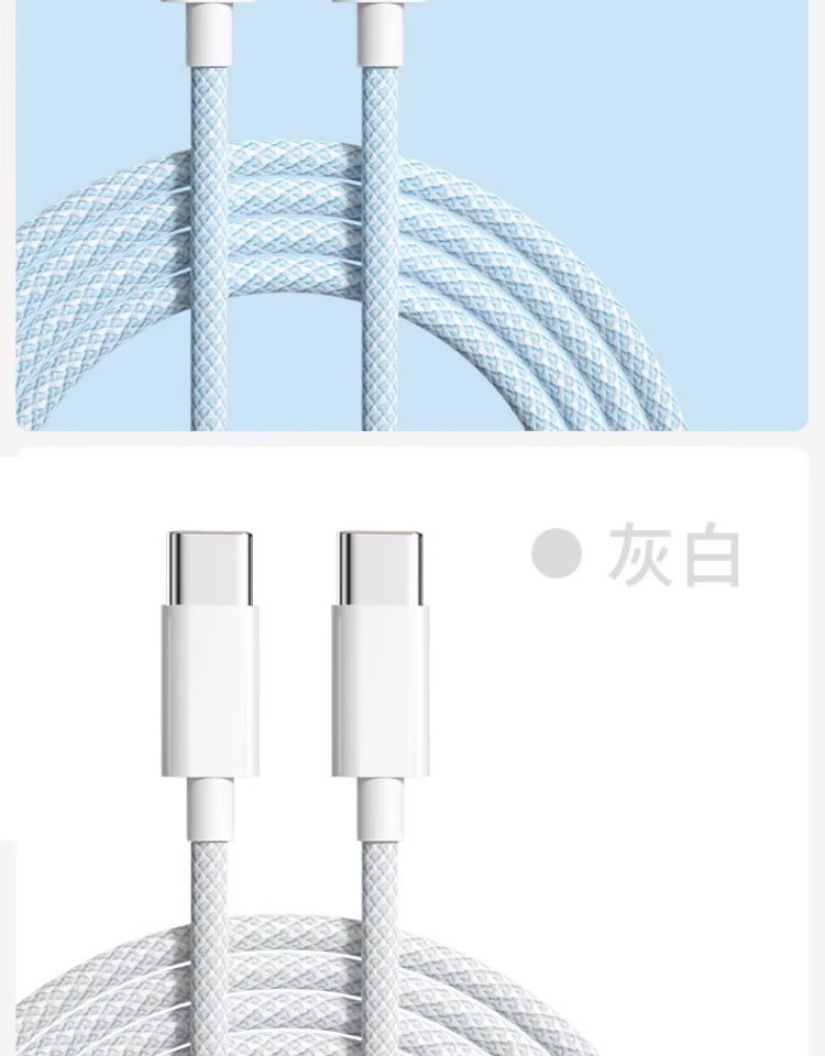 新款适用苹果15充电线编织马卡龙数据线PD快充线15pormax全系专用详情17