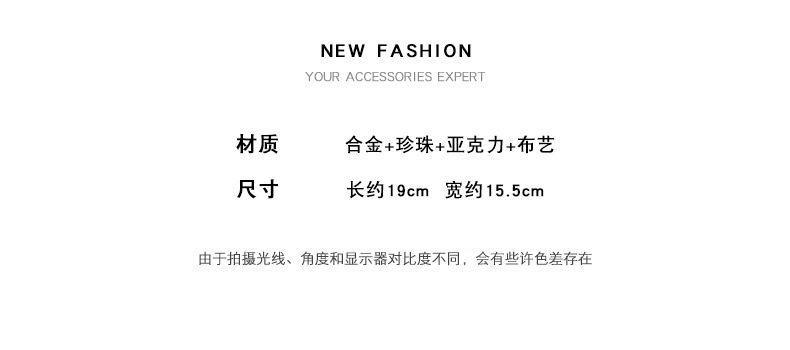 2023新款泡泡网纱珍珠抓夹女气质多层蝴蝶结超大号后脑勺鲨鱼夹详情2