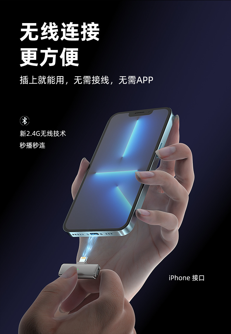 新款S18无线麦克风领夹式收音降噪 直播麦数显话筒短视频直播私模详情23