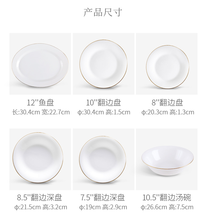 Opal Glassware, a white, gold-rimmed, jade-porcelain, flanged bowl, plate, soup bowl, noodle bowl and salad bowl pic 2
