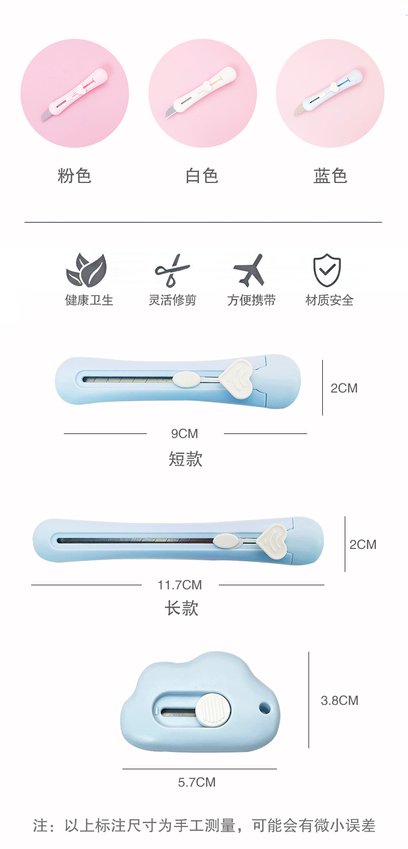 Factory wholesale of portable mini utility knives, small express unboxing wallpaper knives, student planner tools and small knives pic 7