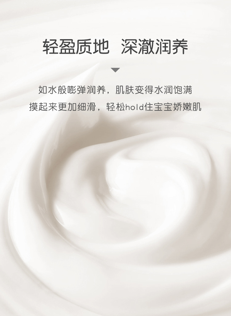 【品牌直供】英氏坚果霜儿童面霜秋冬新生婴儿保湿护肤霜详情8