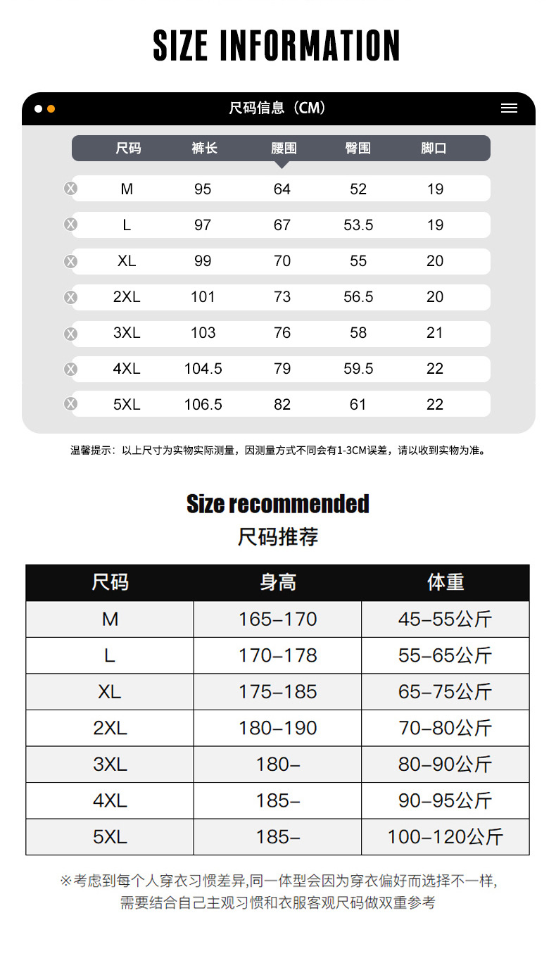 Waffle Casual pants for Men Spring/Autumn 2023 New trendy skinny sweatpants, drawstring loose sport pants for men pic 25