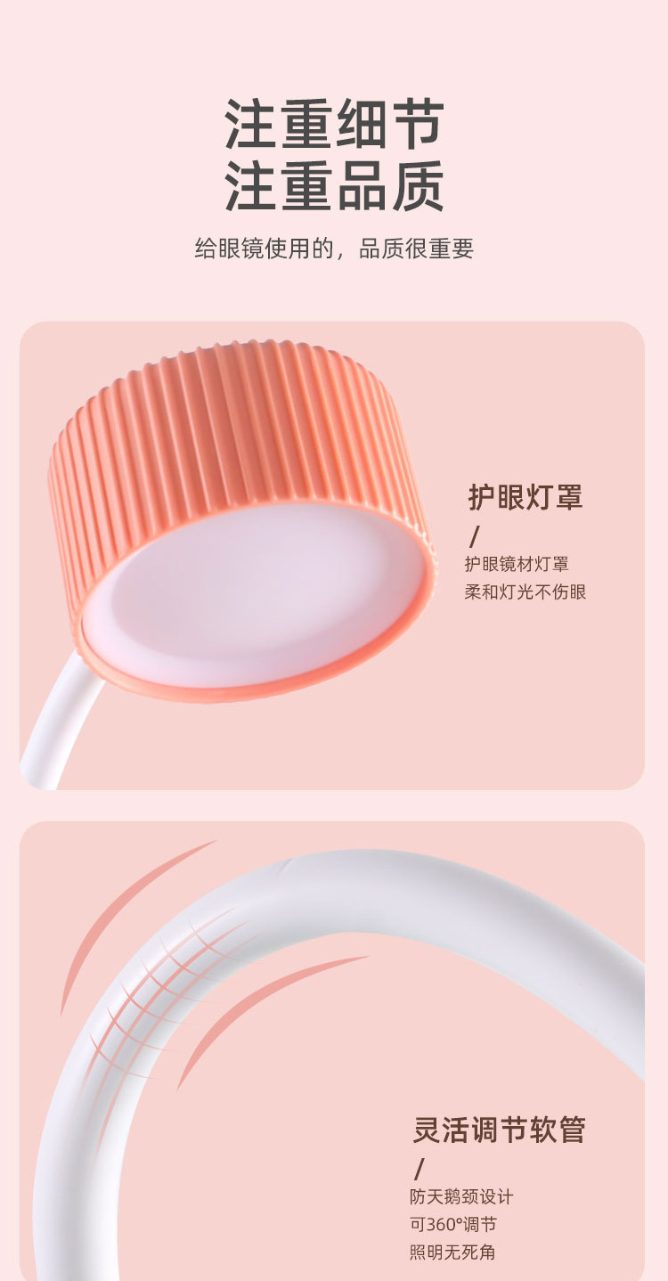 卡通相机笔筒铅笔削台灯办公桌面USB充电小台灯手机架实用护眼小台灯礼品详情8