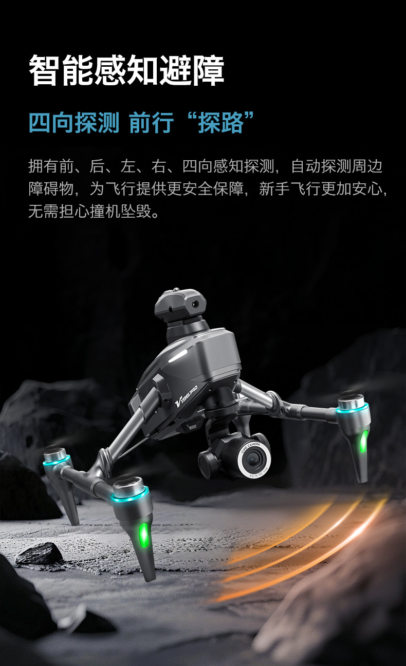 V196跨境新品无刷8K合金无人机高清电调航拍飞行器遥控飞机drone详情11