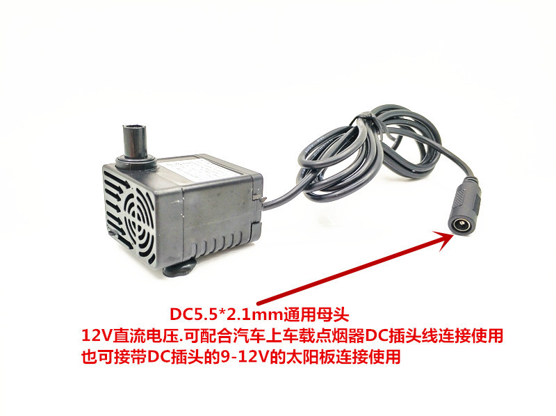 The DC5521 socket water pump 12V5W low-pressure submersible pump can be connected to a solar water pump or a vehicle-mounted fish tank submersible pump pic 3
