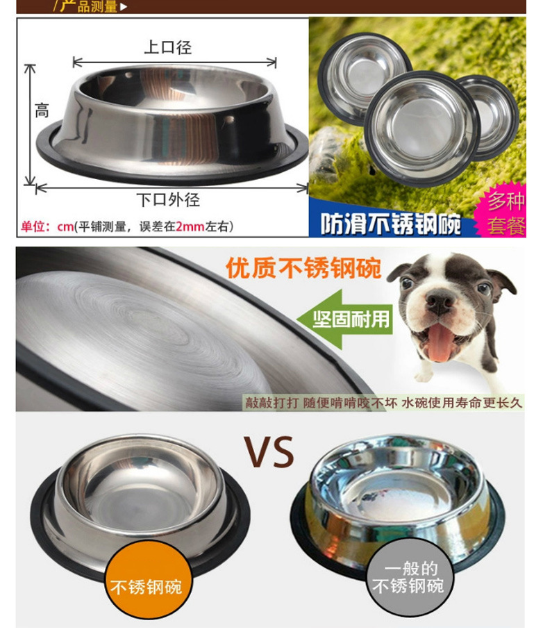 宠物食具 不锈钢狗碗宠物碗 泰迪金毛狗食盆大小号现货批发 不锈钢宠物盆 宠物用品 猫碗 猫盆 狗碗 狗盆 狗狗食具   详情5