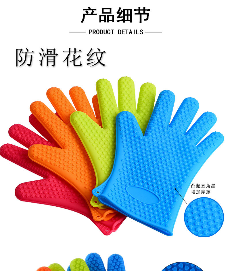 5款手套-详情_04.jpg