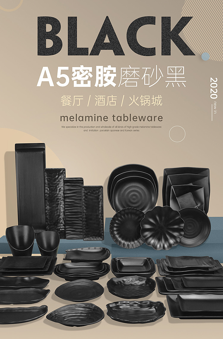 Melamine tableware, black hot pot beef plates, barbecue plates, self-service grilled meat, rectangular and round seafood, creative commercial use pic 1