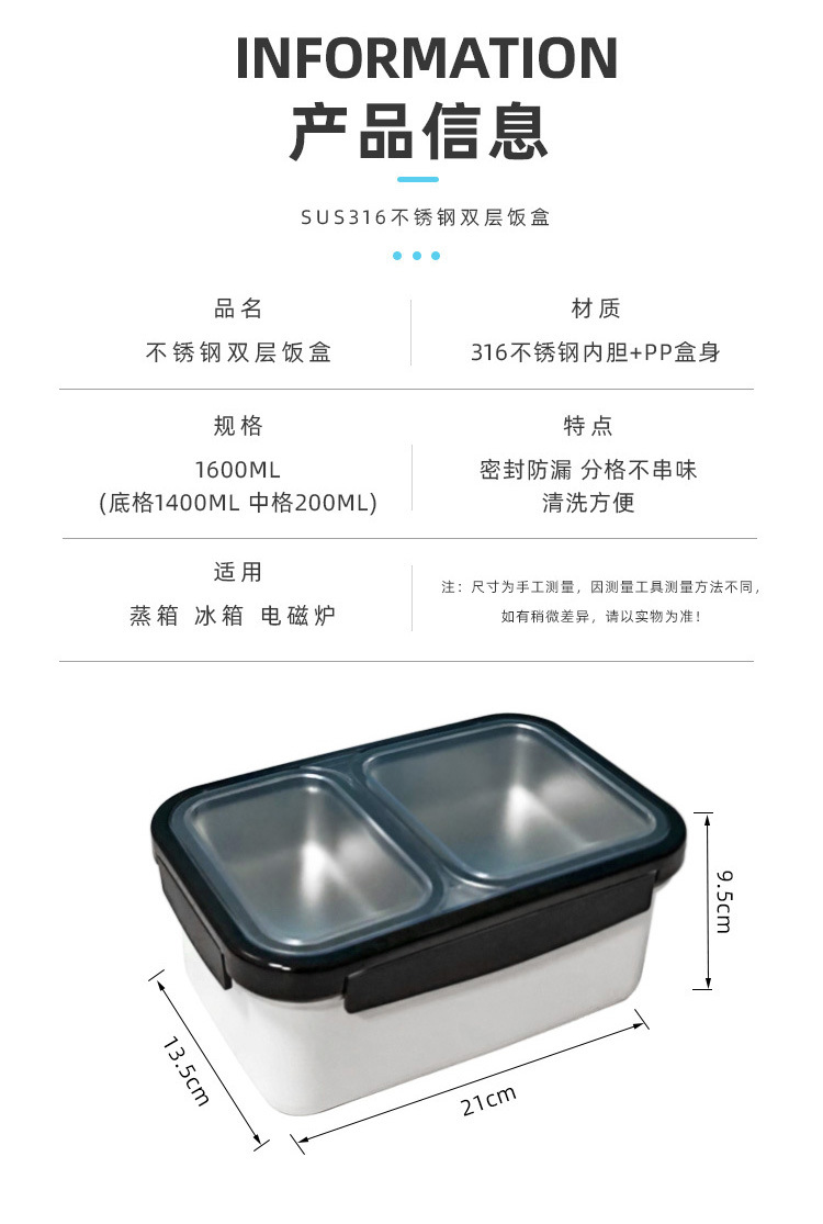 316 stainless steel food storage box, square lunch box, lunch box, refrigerator with lid, sealed storage box, fruit box set pic 16