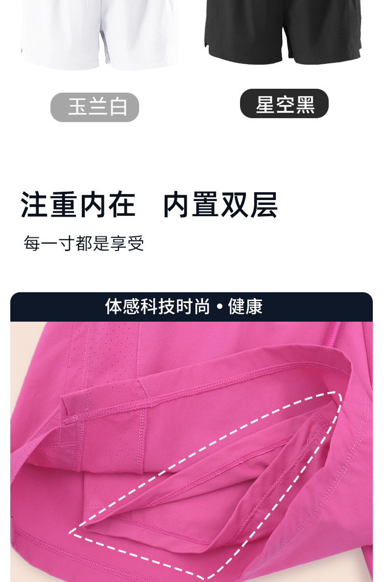 脉畅运动裤防走光训练跑步短裤女健身瑜伽宽松透气网眼速干裤批发详情7