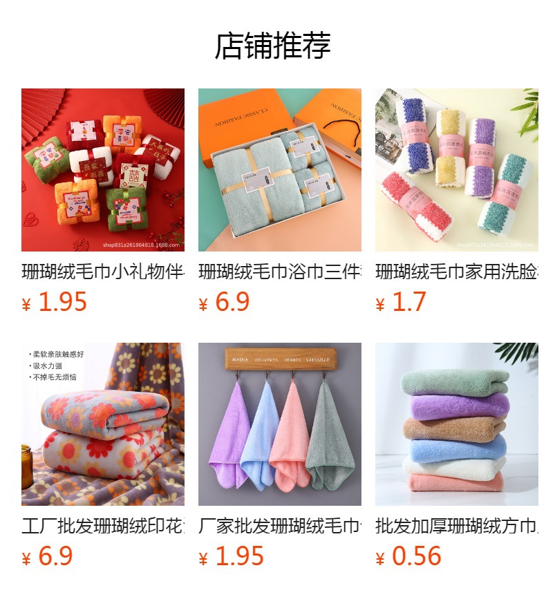 Thickened coral fleece towel, soft and absorbent, five-pack household adult face towel, gift towel logo pic 7