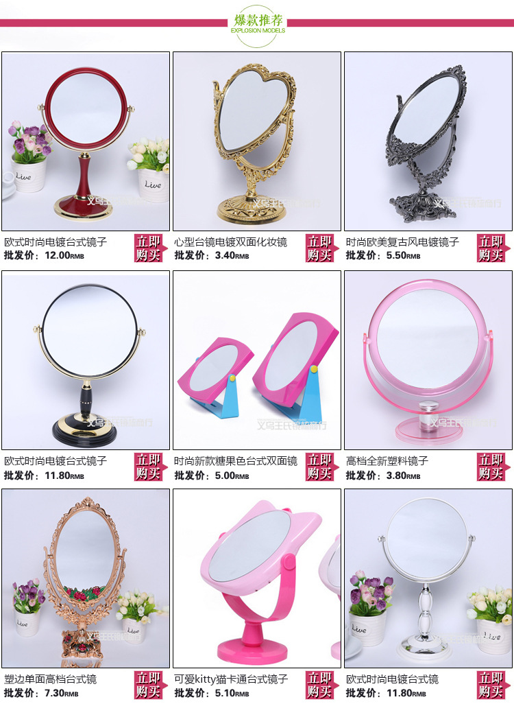 厂家源头高档电镀ABS材质品质手柄台式可悬挂式梳妆镜补妆镜批发详情1