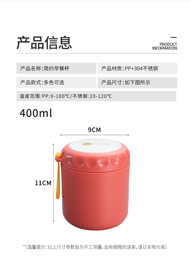 INS日式304不锈钢保温汤杯学生汤粥牛奶早餐杯便携随手杯密封水杯详情9