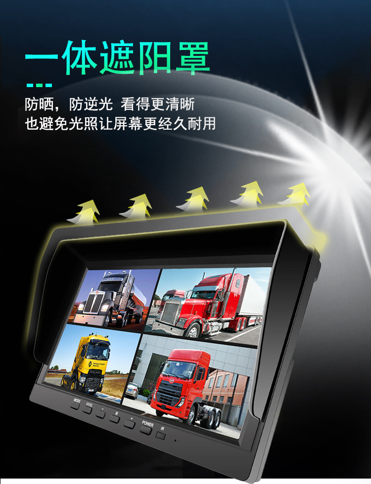 货车四路监控一体机高清记录仪360度全景前后左右倒车影像12V24V详情18