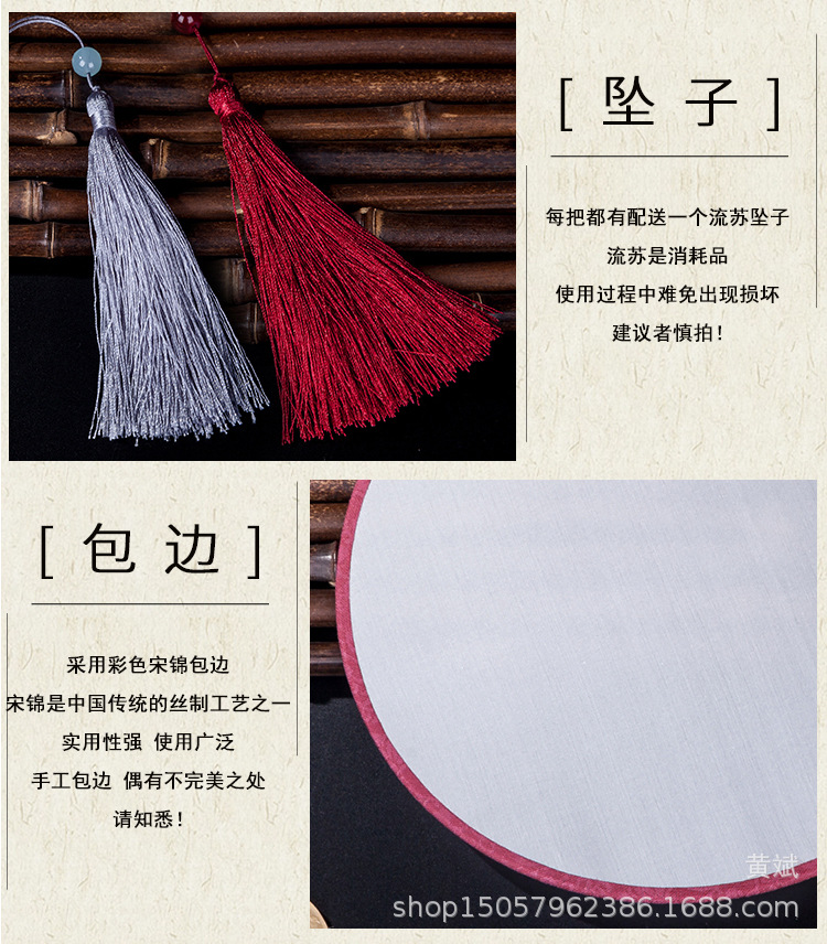 黑檀木真丝宫扇熟娟矾娟工笔手绘圆扇宫廷扇空白团扇DIY刺绣古典详情8