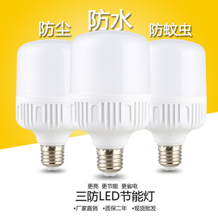 led yellow and white light plastic bulb, led bulb E27/B22 energy-saving bulb, high and handsome bulb pic 19