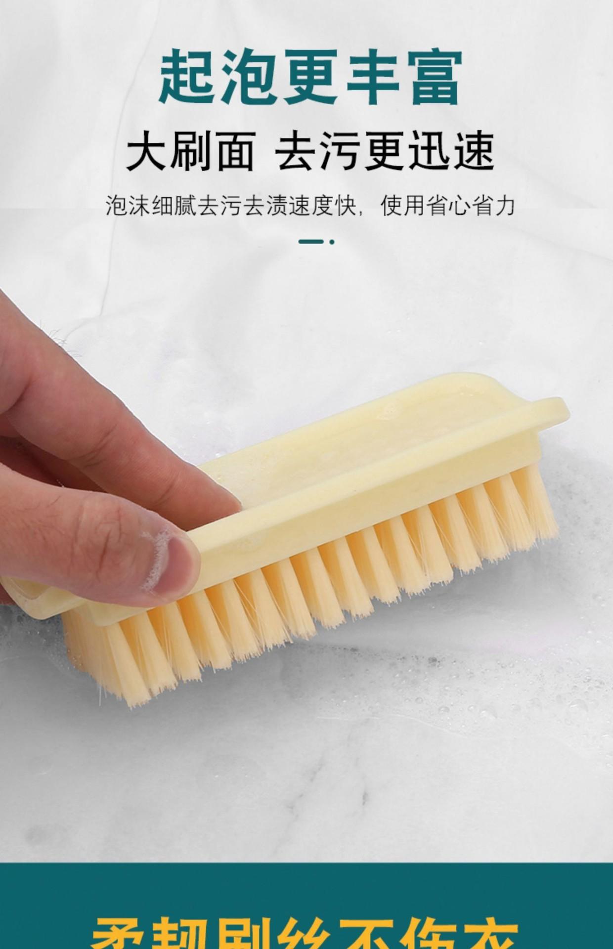 Simple household shoe brush, multi-functional soft bristle non-damaging clothes cleaning brush, student dormitory plastic board brush, laundry brush pic 6
