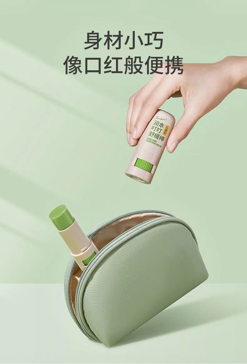 Runben Mosquito Bite Relief and Itch Relief Stick for Children, Pregnant Women, Mosquito Bites, Zicao Ointment, Baby Mosquito Bite Itch Relief Stick 7g pic 10