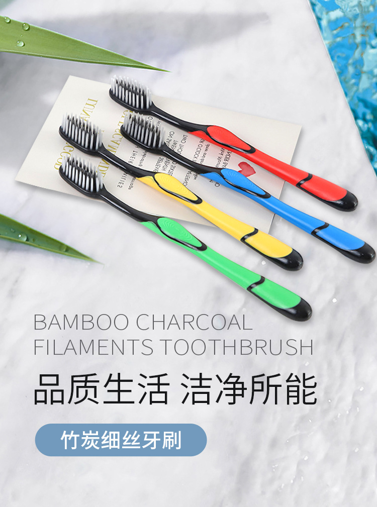 Korean Little Doctor toothbrush, bamboo charcoal soft bristles, adult single suction card, independent packaging, 2-yuan store gift, factory wholesale pic 1