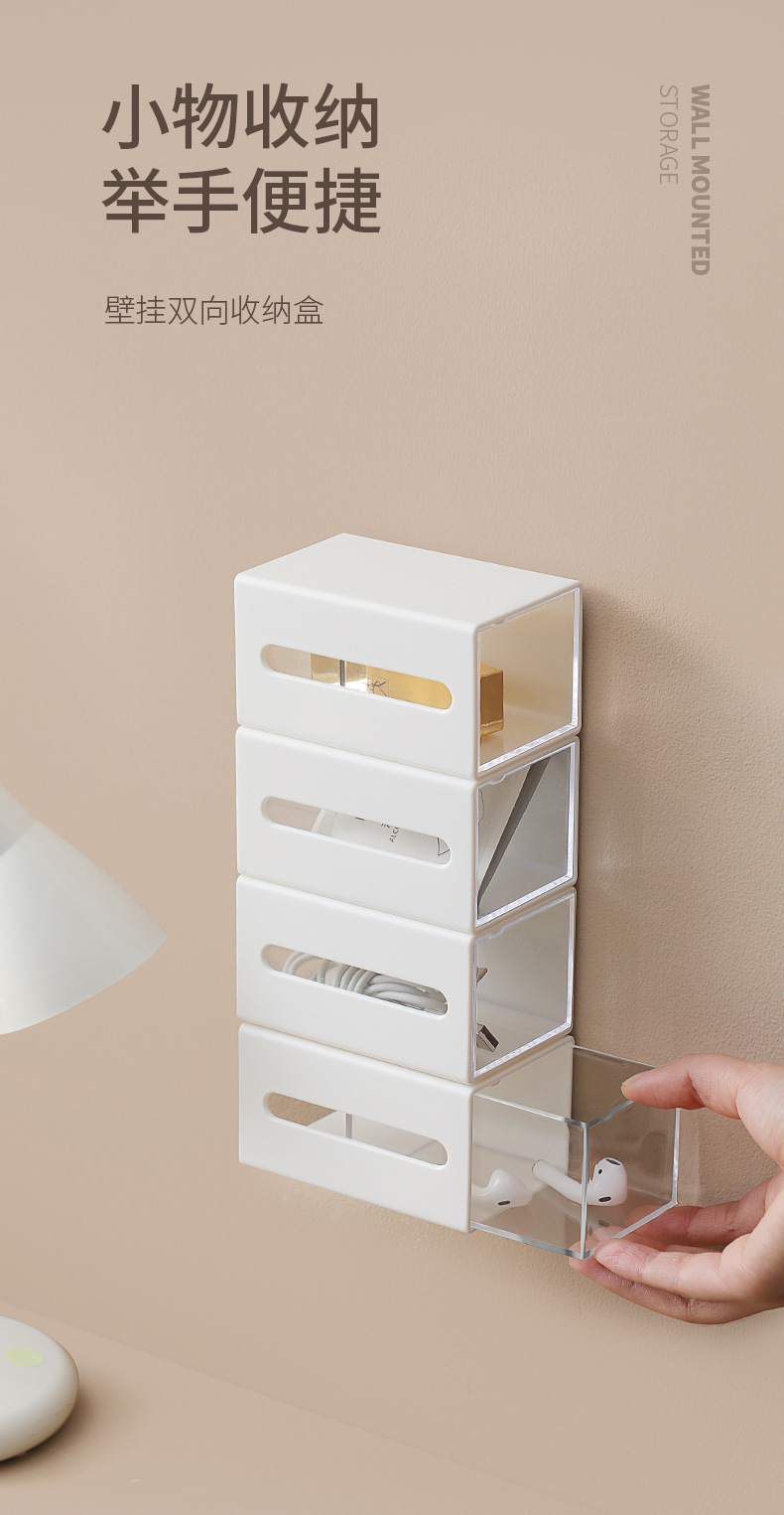 FaSoLa wall-mounted bidirectional storage box, plastic organization box, cosmetic cotton swab, desktop drawer-type tissue storage box pic 2