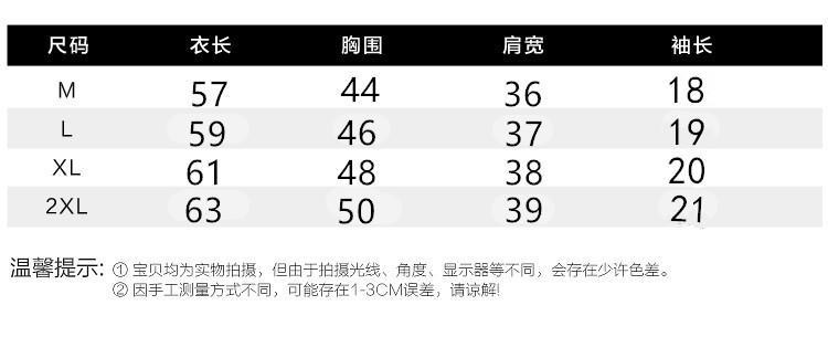 批发2022夏季新款韩版条纹短袖t恤女士宽松衣服上衣女装一件代发详情1