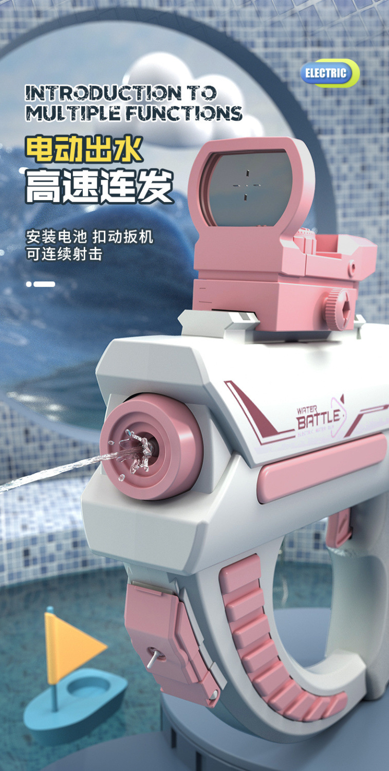 跨境电动格洛克水枪黑科技高压强力夏天自动喷水枪儿童玩具打水仗详情24
