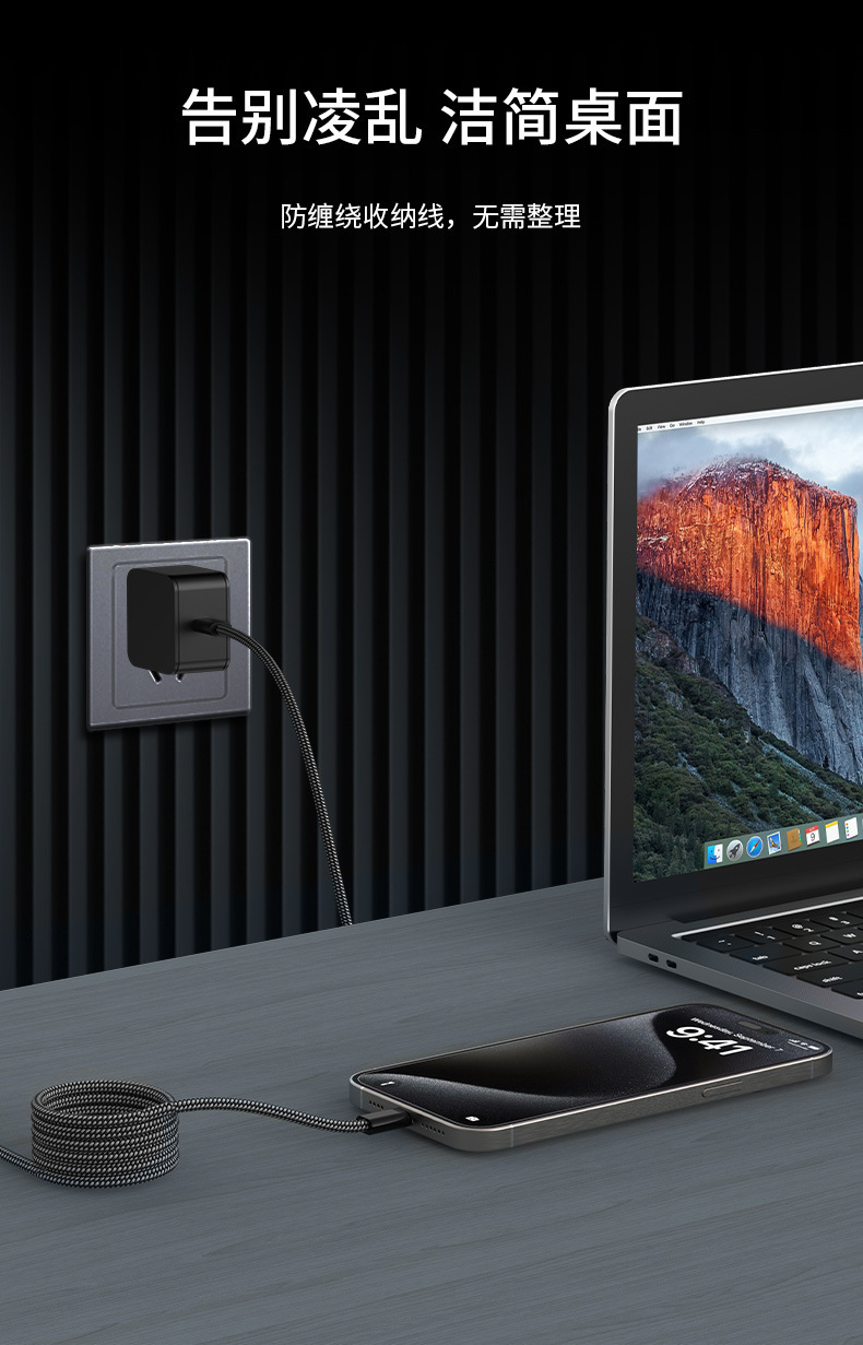 The new magnetic absorption nano data cable is suitable for Apple 15 dual type-c braided PD fast charging cable portable network red wire pic 8