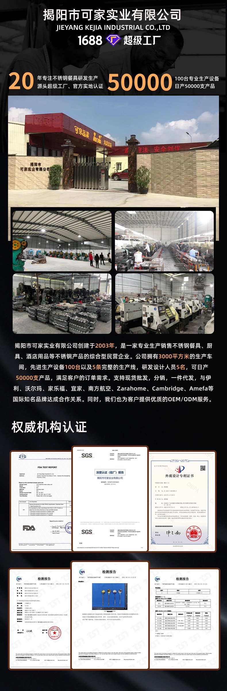 304不锈钢勺子高颜值家用咖啡勺长柄搅拌勺甜品勺加厚燕窝蜂蜜勺详情2