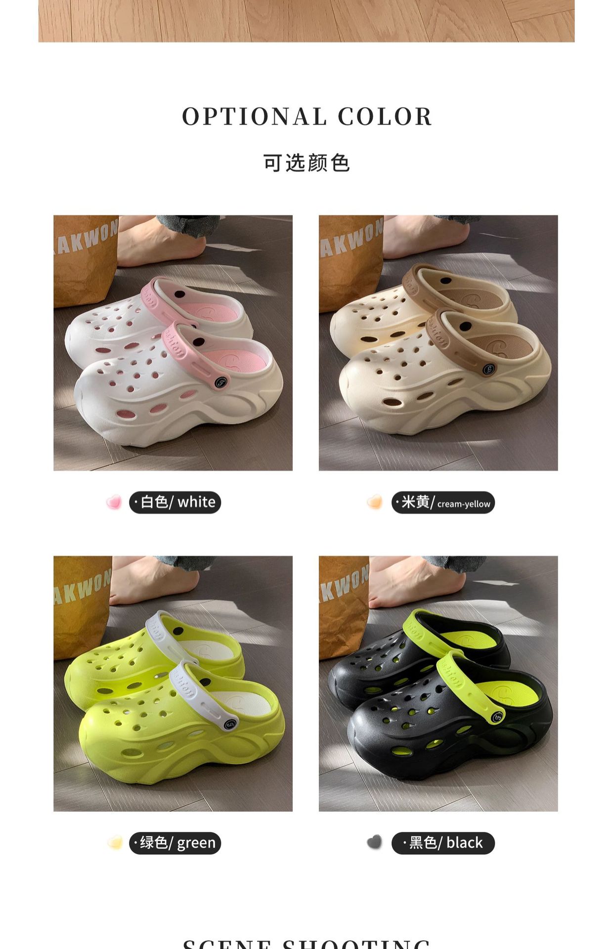 洞洞鞋女士夏季外穿ins潮流可爱凉鞋2024新款厚底防滑踩屎感拖鞋详情11