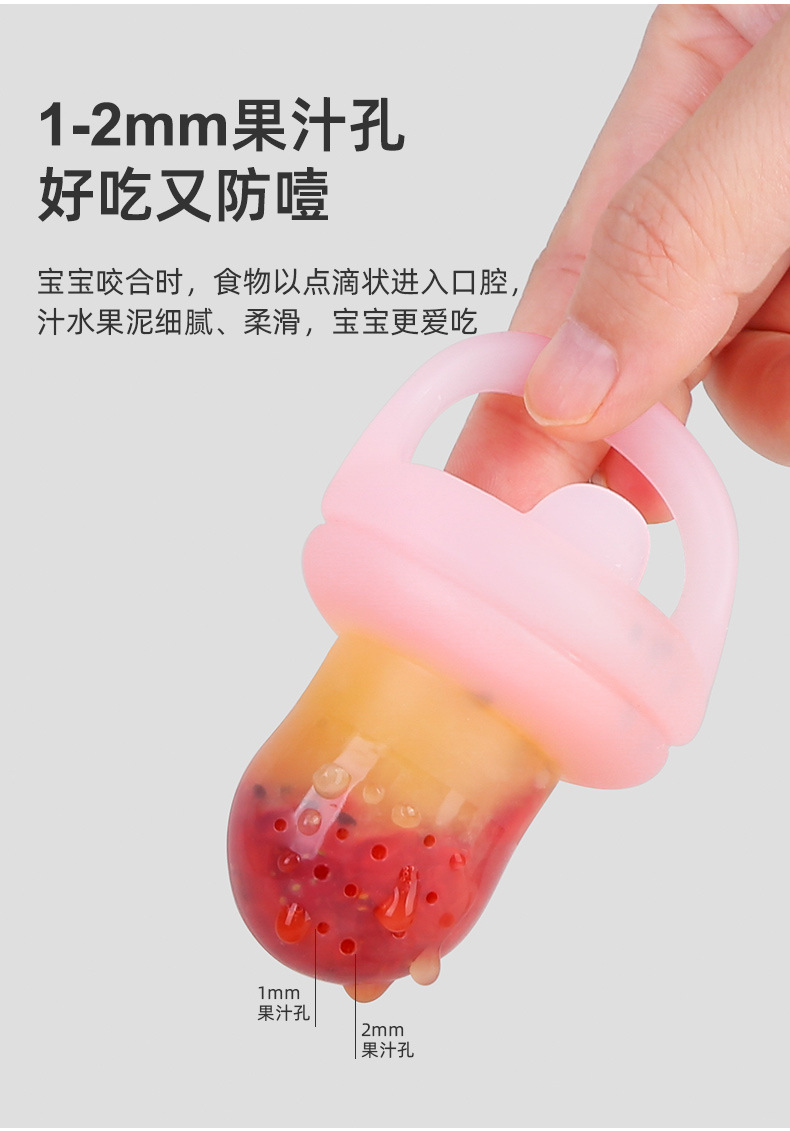 新款卡通兔子咬咬乐婴幼儿吃水果辅食神器baby宝宝牙胶奶嘴果蔬乐详情30