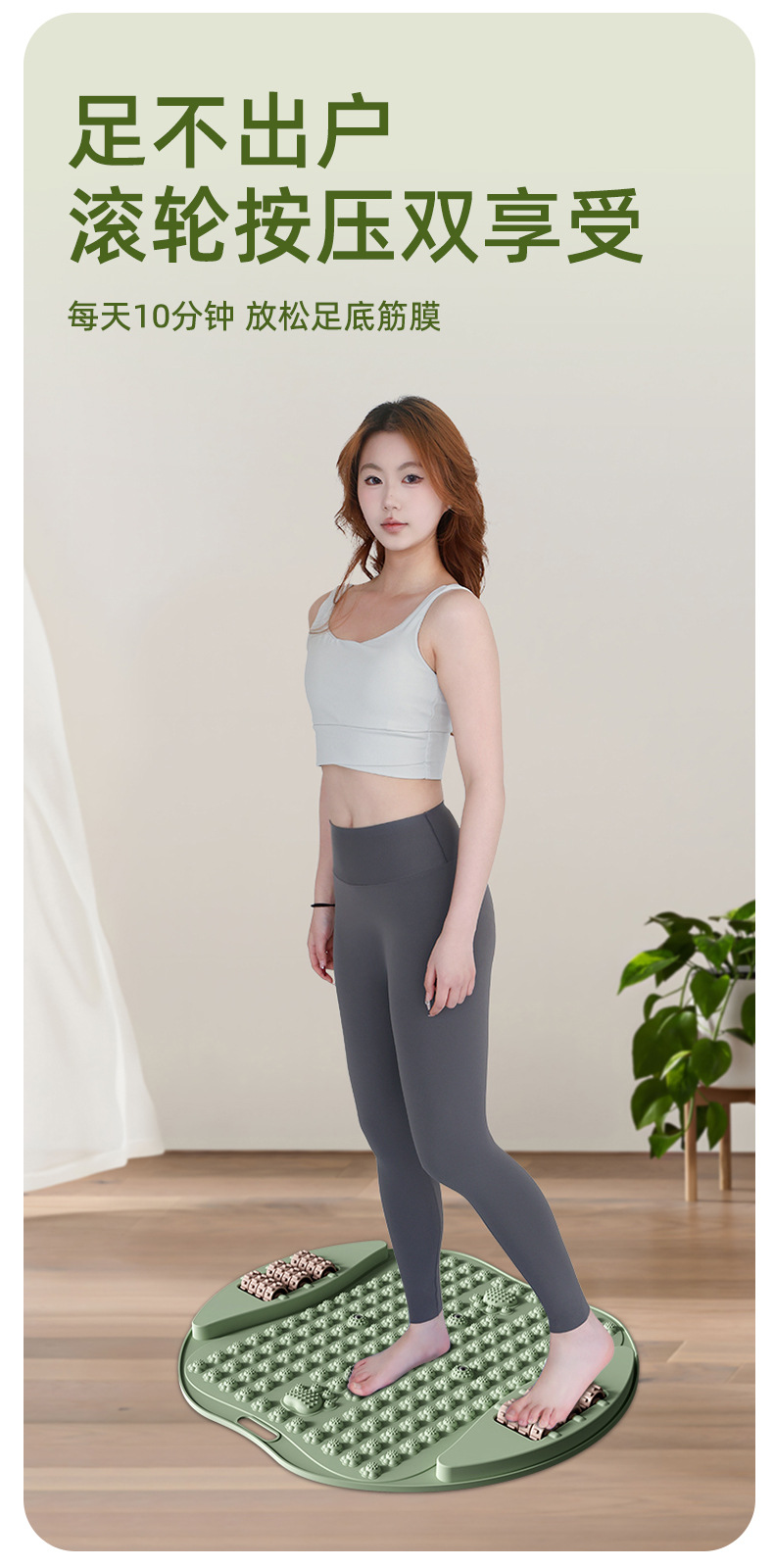 居家健身足底按摩指压板垫原地超慢跑趾压板运动器材体育用品批发详情11
