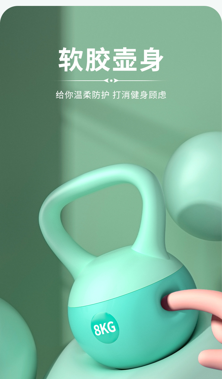 软壶铃女士哑铃提壶翘臀深蹲力量训练神器男运动健身器材软底壶玲详情3