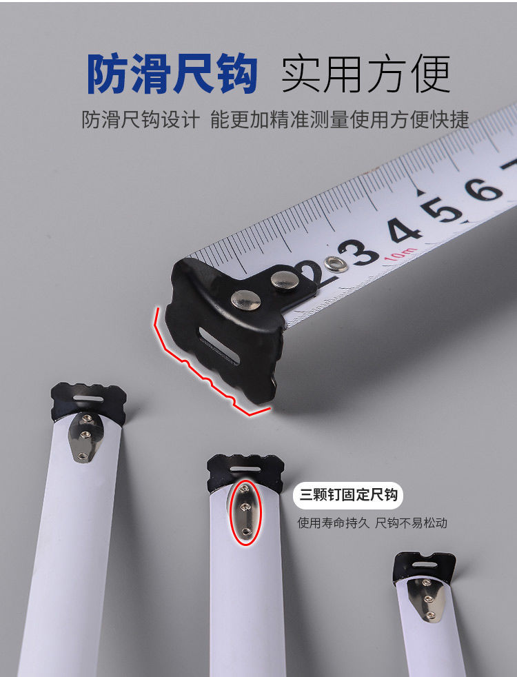 Customized steel tape measures, OEM advertising tape measures, gift tape measures, 5-meter and 10-meter custom ring tape measures, pull tape measures, box tape measures, and 7.5 labels pic 7