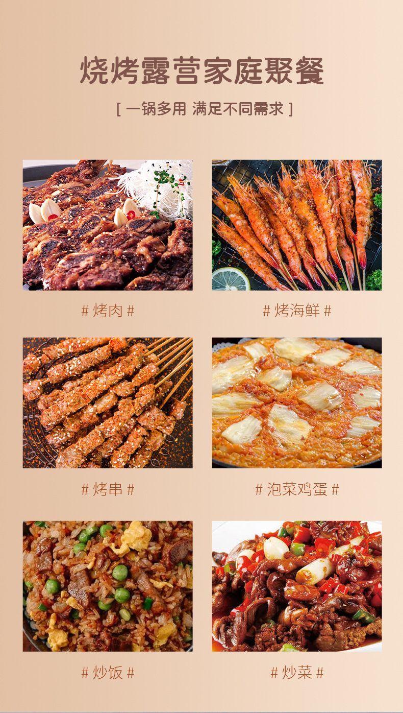 网红麦饭石不粘烤肉盘 家用户外露营便捷烧烤炊具 批发烤肉锅 烤盘新款热销其他分类详情4