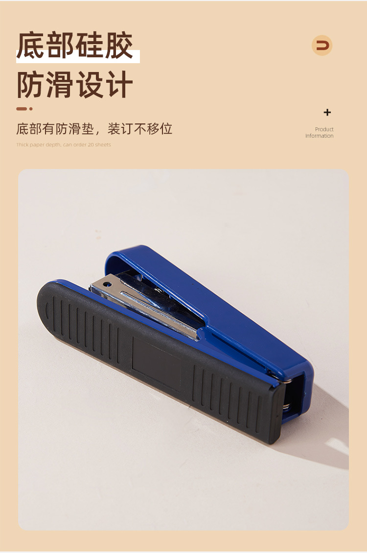 长城订书机批发办公用品12号办公文具 钉书机订书器 起钉器详情10