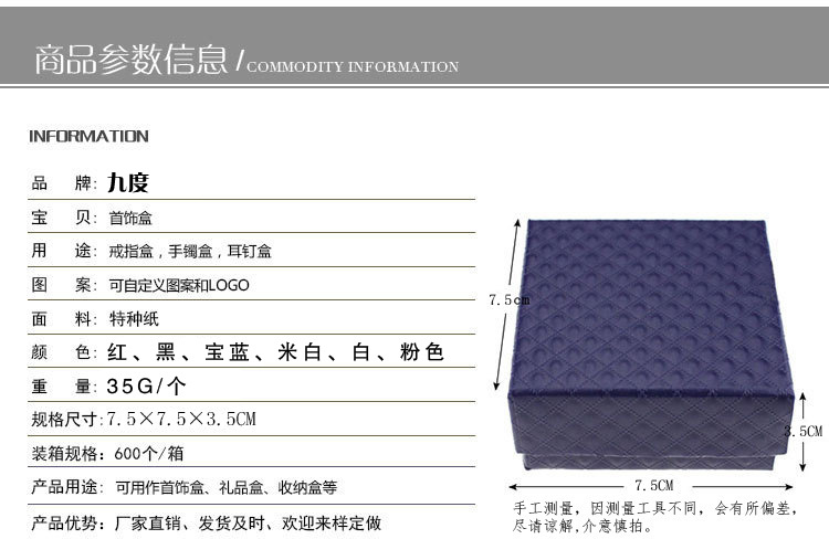 Diamond-patterned jewelry boxes, packaging boxes, bracelets, rings, gift boxes, pearl jewelry boxes, necklace boxes, all exude a sense of luxury pic 1