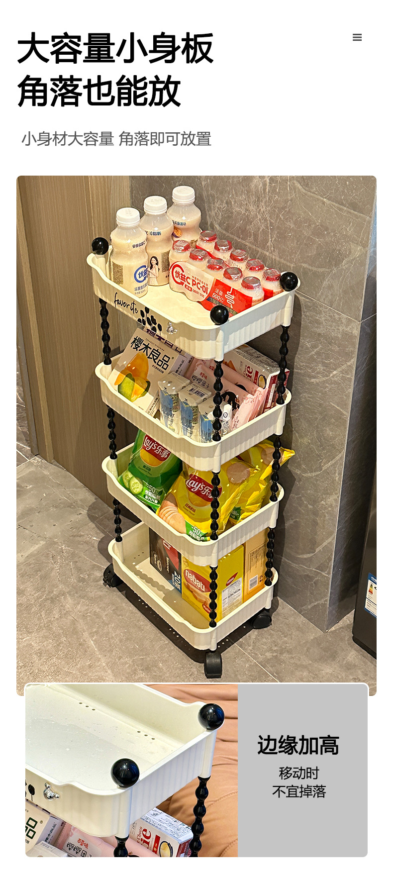 Popular cream snack trolley, living room water cup storage rack, bathroom toiletries, bedroom cosmetics storage rack. Cute cream snack trolley, living room water cup storage rack, bathroom toiletries, bedroom cosmetics storage rack pic 5