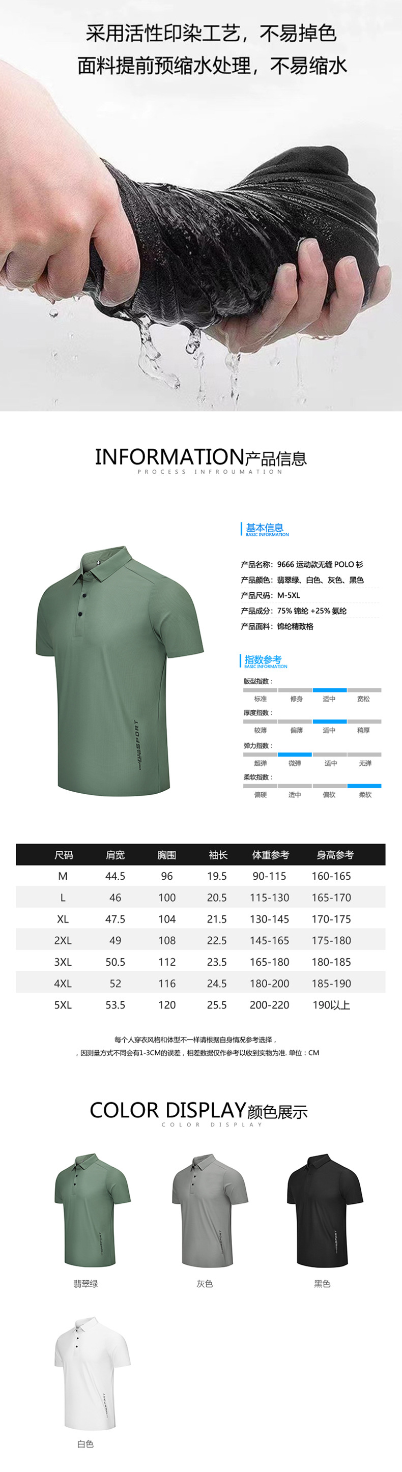 【 Source Factory Store 】 Summer new high-end business casual POLO shirts with seamless craftsmanship short-sleeved T-shirts in stock pic 3