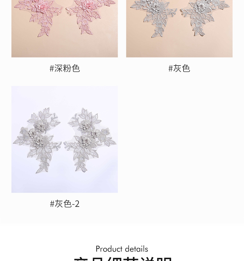 New three-dimensional hollowed-out floral lace wedding dress and performance dress lace diy floral accessories lace applique flower pieces pic 12