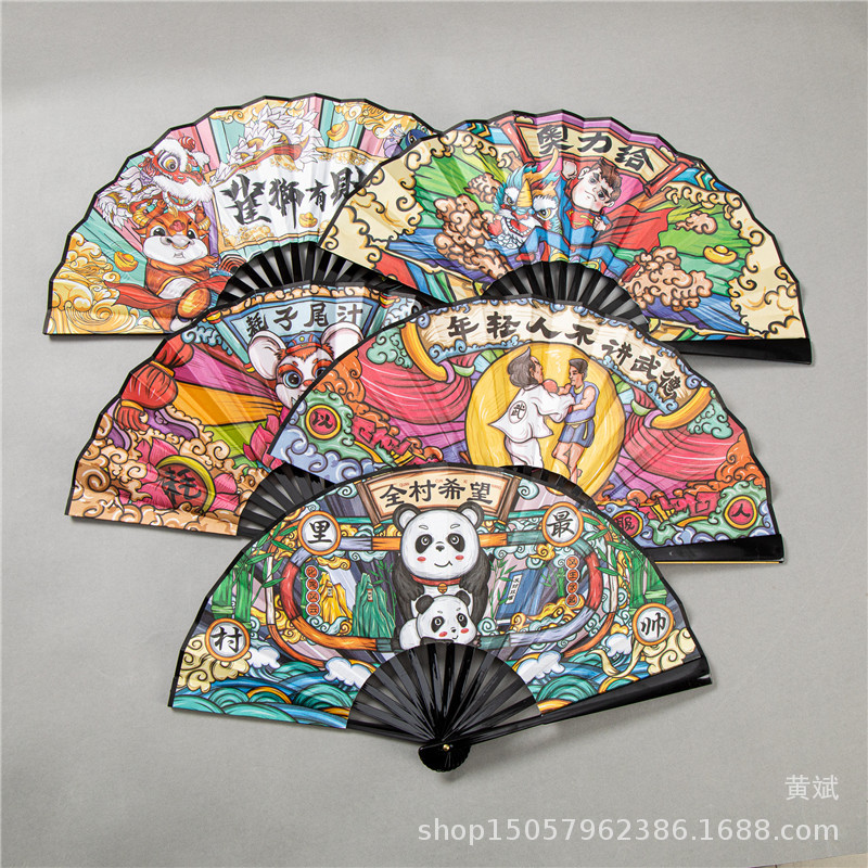 8寸国潮潮语扇新款漫画扇子古风绢布防水蹦迪双面网红扇批发折扇详情1