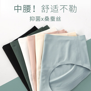Seamless underwear for women, antibacterial ice silk, one-piece low-waist breathable and sexy triangle pants, summer sports, Japanese style for women pic 8