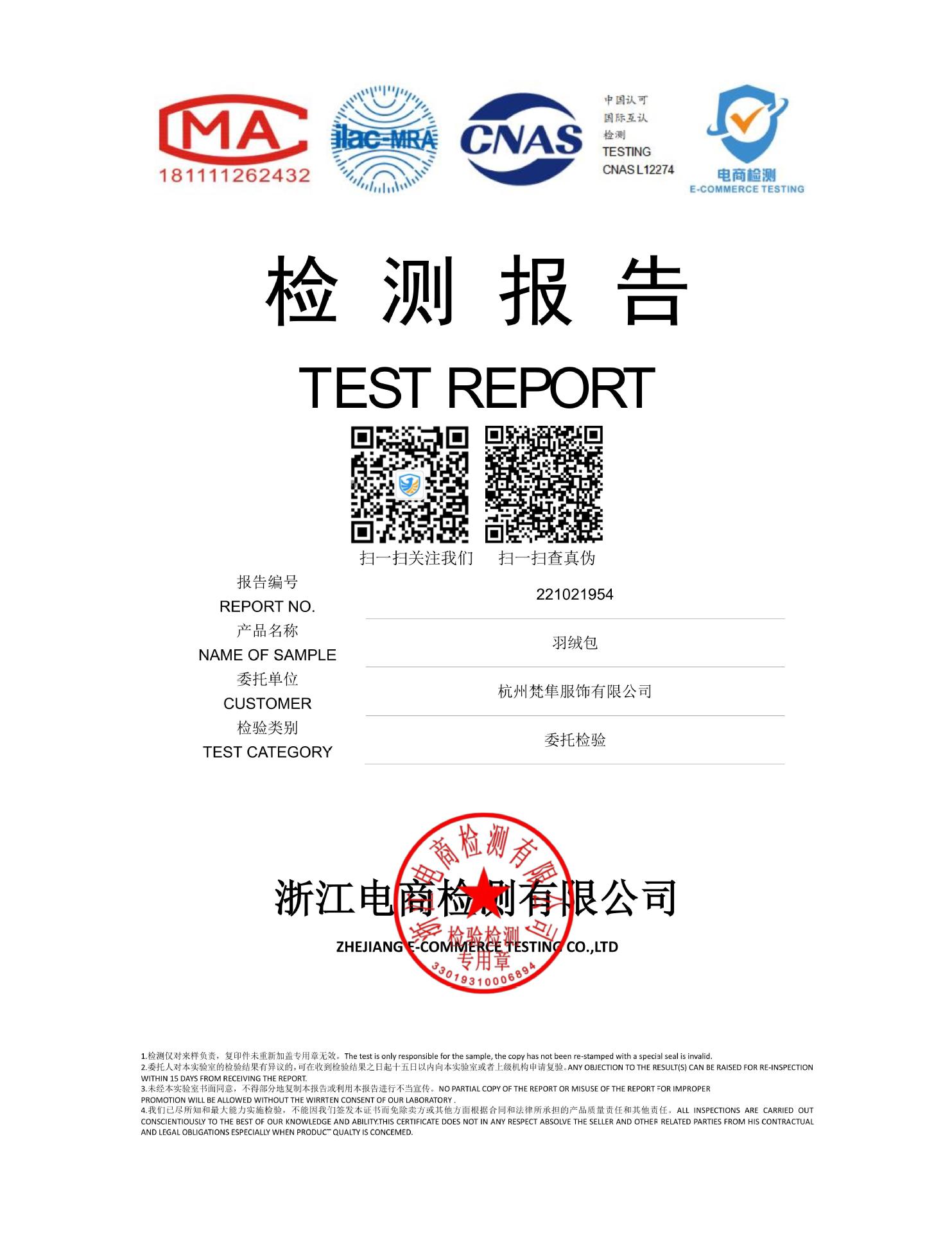 2022 Winter new style of Korean Dongdaemun th*bar*net stand-up collar 90 white duck down down jacket for women in stock pic 6