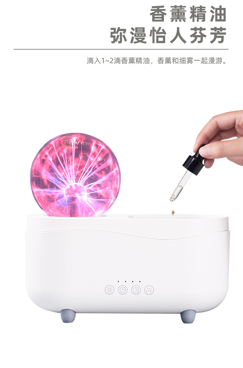 魔法球七彩火焰香薰机 智能加湿器大喷雾家用 拾音蓝牙音箱扩香机 其他分类新款上市详情10